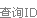 電磁學(xué)計(jì)量