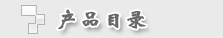 特種設(shè)備